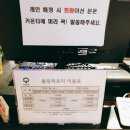 빚짜 위례점 방문후기