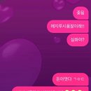 더휴식임차제팔호 | 一緒のお墓にはいろ( × ̫ ×꒦꒷ )