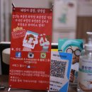 돼랑이곱창삼겹살 | [군산] 생생정보통에 방송출연한 삼학동 맛집 :돼랑이 곱창 삼겹살: 방문 후기