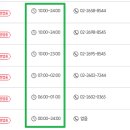 홈플러스 익스프레스 화곡2점 이미지