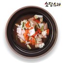 소담스레