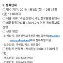 강원산림교육전문가협회 이미지