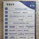 스카이6층약국 이미지