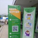 울진오징어사랑마을영어조합법인 이미지