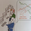 희망 trader 네이버블로그