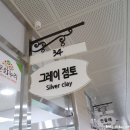순천-34호 이미지