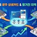 미래할인마트 이미지