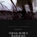 애너벨리 이미지