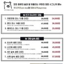 쿠시카츠쿠마 - 수원시 영통구 청명남로34번길 12 | 쿠시카츠쿠마