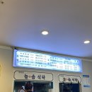 늘솜식탁 이미지