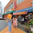 읍성마트 네이버블로그