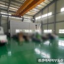 정관아시아부동산공인중개사사무소 이미지
