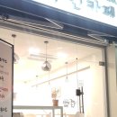 포토무인카페안나
