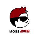 바로갈비 이미지