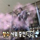 삶 | [부산/해운대] 🌊부산 향수 공방 | 닷노트 .NOTE 체험 후기!