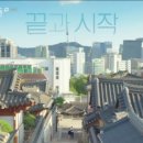 석류식당