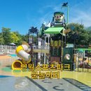 영월스포츠파크 | 영월 스포츠파크 물놀이장 물놀이터 무료 물놀이 놀이터