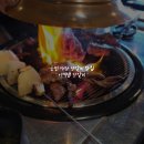 이게램 | [야당 맛집] 내 돈 내산 찐 맛집 이게램 양갈비