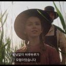 초원의집 - 정선군 | 넷플릭스 초원의 집 결말, 후기