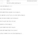 전풍인삼 이미지