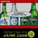 마왕족발수원 이미지
