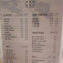 아로넬 이미지