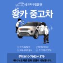 그랜드유치원 | 어린이보호차 15인승 중고 그랜드 스타렉스 보고 온 후기