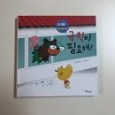 한울림어린이집 이미지