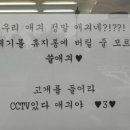 반도 편의점 이미지