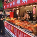 11545-01-63-36 | 심천여행 중 두번먹은 뤄스펀 - 柳丫头柳州螺蛳粉 야터우류저우 뤄쓰펀