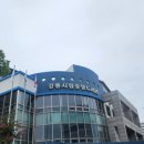 강릉시립중앙도서관 이미지