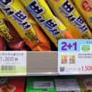 CU(대전중리타운점) | 봉명동CU 편의점 CU유성타운점 물건종류 다양하고 깔끔하고 특이한 봉명동 복층형편의점~ 뿌셔뿌셔...