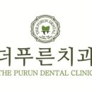 더푸른 네이버블로그