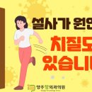시원항외과의원 이미지