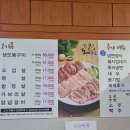 도세기집 이미지