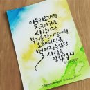 플라워와 기초캘리 이미지