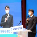 시민헌장탑 이미지