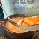 신의주찹쌀순대(청천점) | 배곧 맛집 신의주찹쌀순대 24시 식당 최고