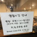 선릉역 즉떡 맛집이라고 소문난 떡판왕 솔직후기