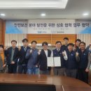 (주)안전인력개발 이미지