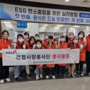 SK청솔노인복지관 이미지