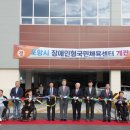 국민체육센터 볼링장 이미지