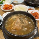 옥하참옻닭식당 이미지