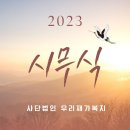 꿈터노인재가복지센터 이미지