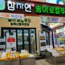 영농조합법인소담 이미지