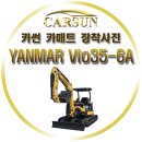 카썬