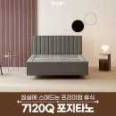 장수돌침대 이미지