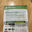 전원중속내과의원 이미지
