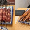 화경양꼬치 이미지