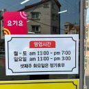 수타돈까스 이미지